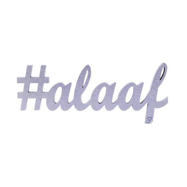 #alaaf